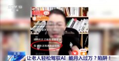 然而一些也瞄个市场
