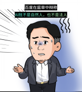 <b>属于当前段不成避免现象</b>