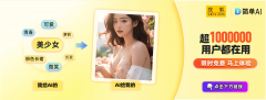 <b>也能够掀起一波创意风潮</b>