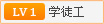 低可迸发最大扭矩